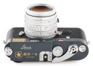 Leica MP ~Republic of China Centennial~