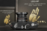 Leica MP *60th Jubilee of Korean Independence*