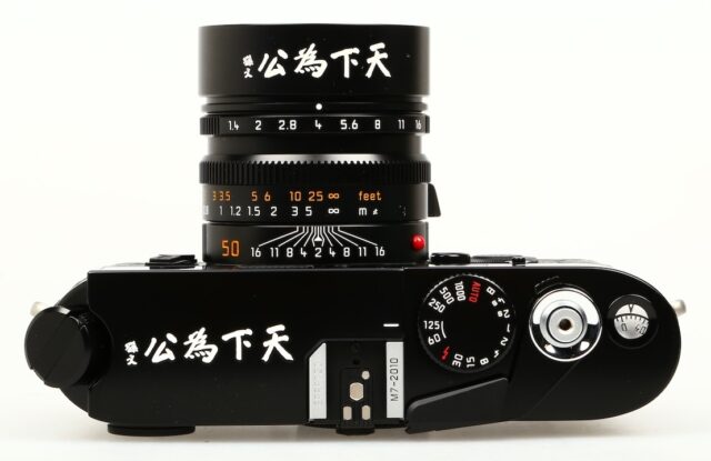 Leica Summilux-M 50mm F/1.4 ASPH. ~China’s 1911 Revolution~