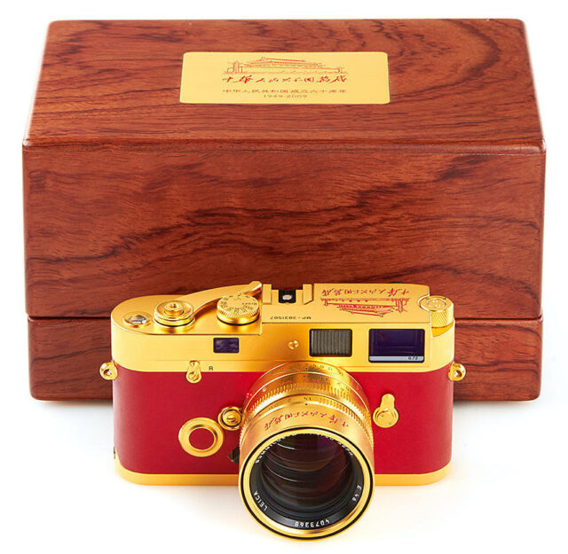 Leica MP Gold ~60 years PRC~