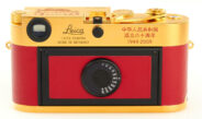 Leica MP Gold 