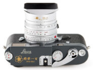 Leica MP *Republic of China Centennial*