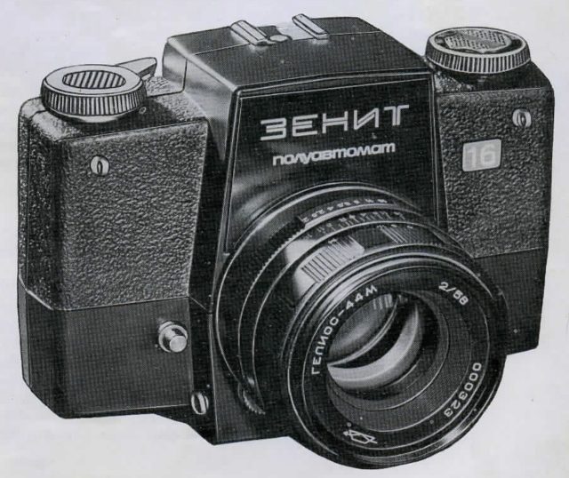 Zenit-16